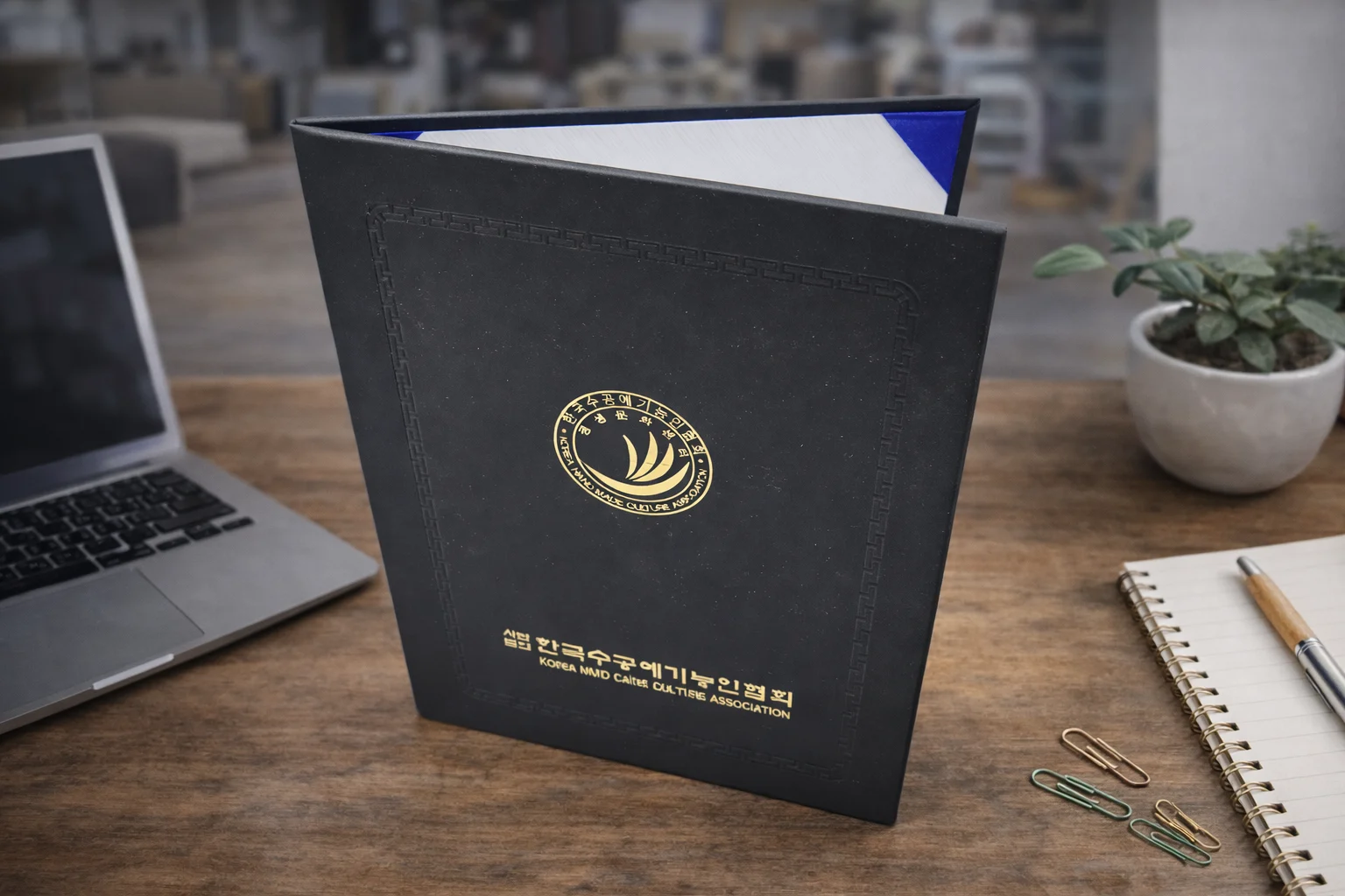 상장케이스 제작 사례(금박 로고 상장 폴더)