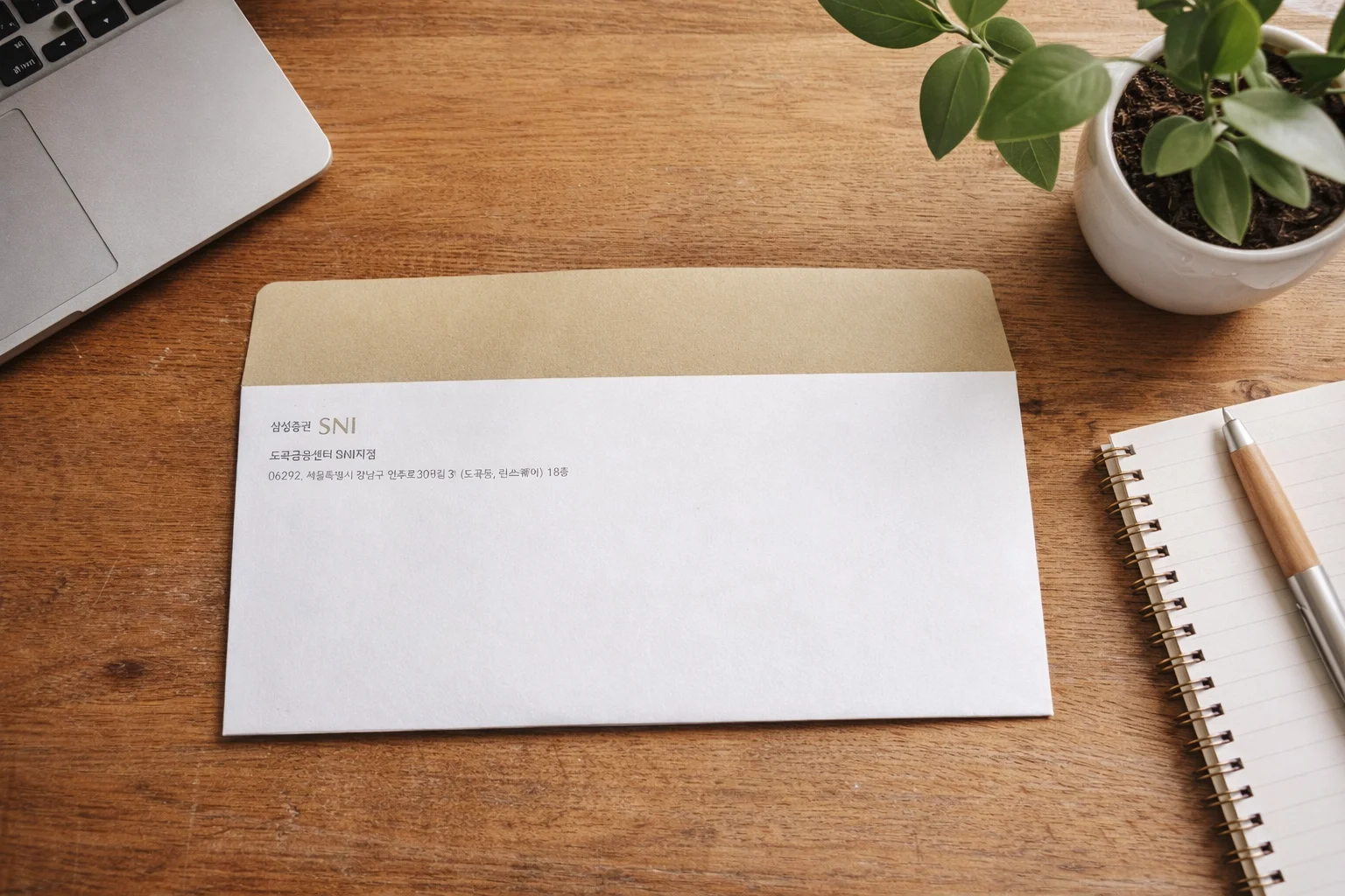 기업 서류봉투(대봉투) 인쇄 제작 사례