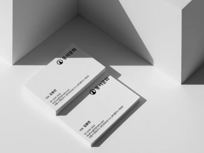 명함