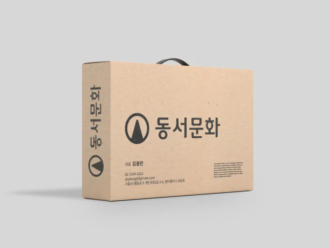 핸디박스